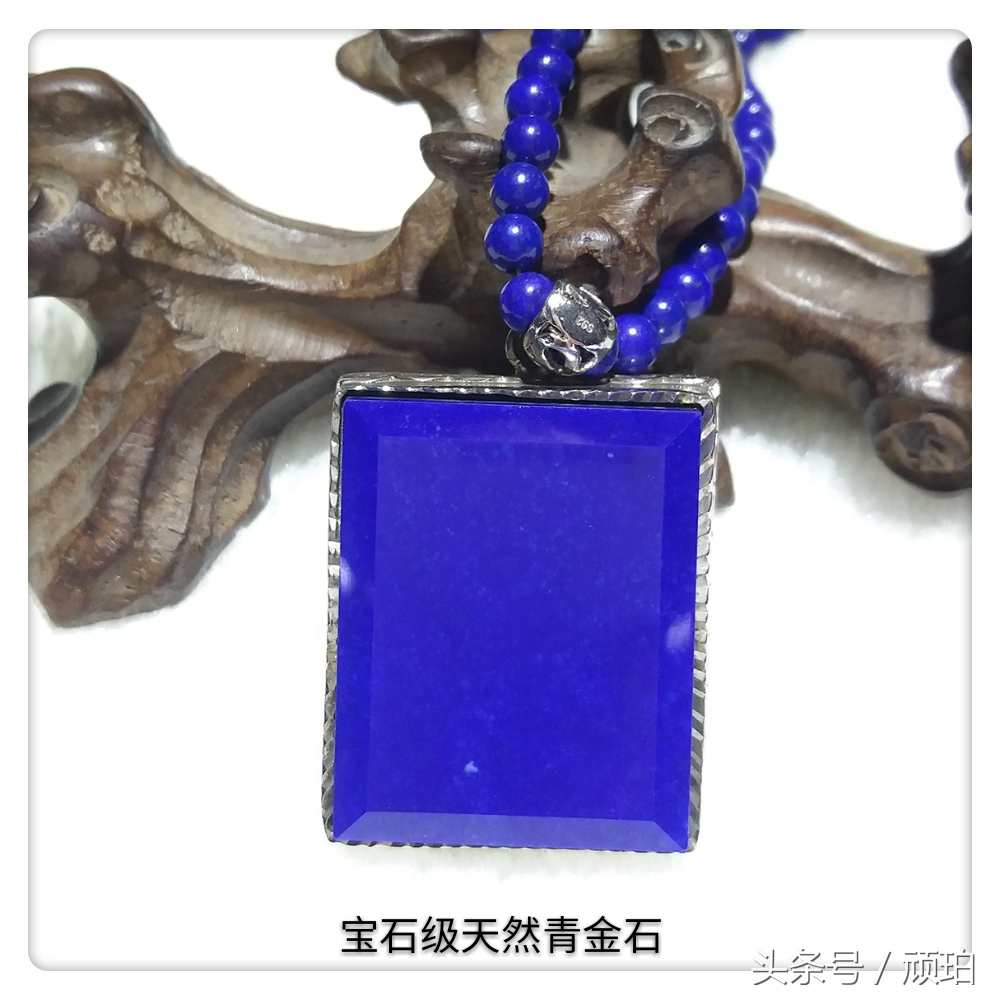 青金石蓝纹石,天然阿富汗青金石