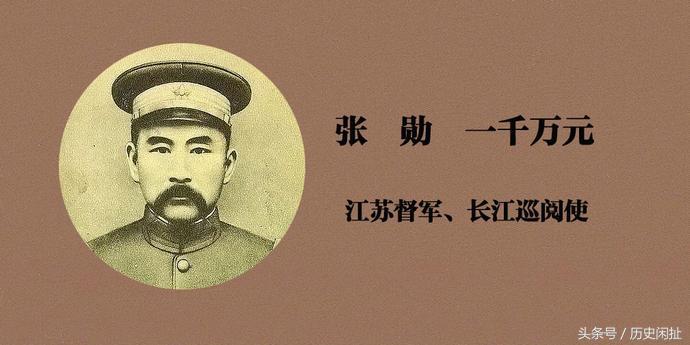 民国第一任真正的总统,最有钱的民国总统