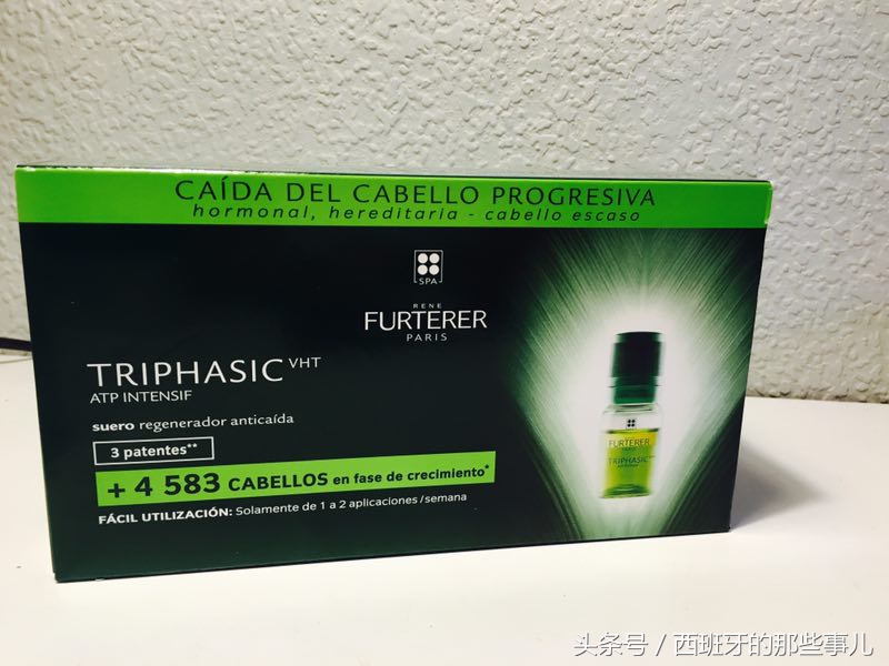 西班牙药妆的价格,西班牙药妆大全