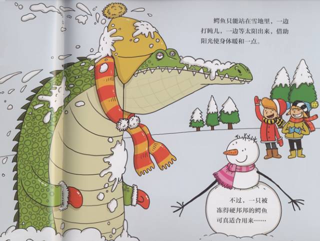 科普绘本推荐7-12岁科普绘本,科普绘本不应该有这么多低级错误