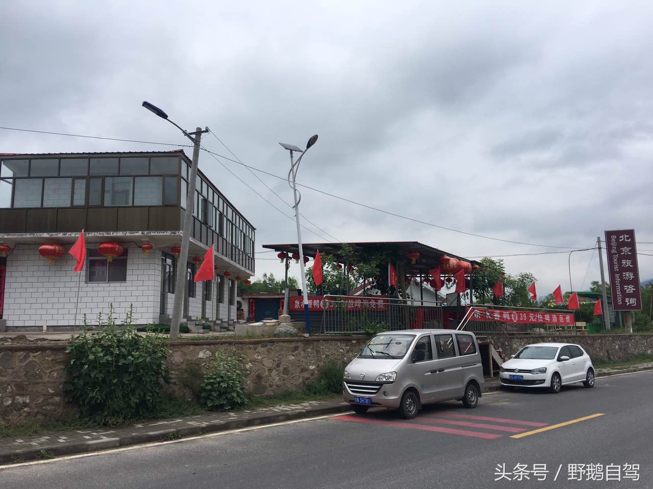 野鹅自驾：一个小泉眼，却养活了整个村子，冒出的气泡酷似珍珠！