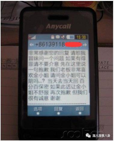 作为博纳的老板娘，开火锅店半个娱乐圈都来捧场，就问厉害不