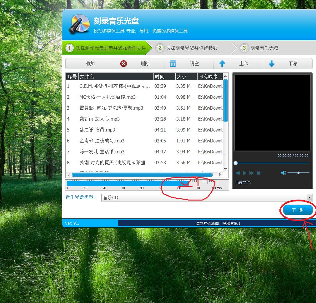 刻录音乐cd选择sao还是raw,刻录cd可以刻无损音乐教程
