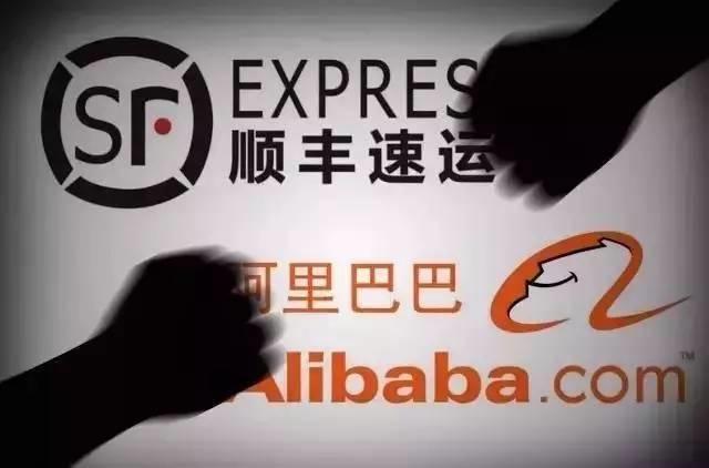 顺丰和淘宝物流哪个好 (顺丰和淘宝菜鸟)