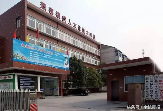 瓶窑人，来找找你的母校是不是在这里？