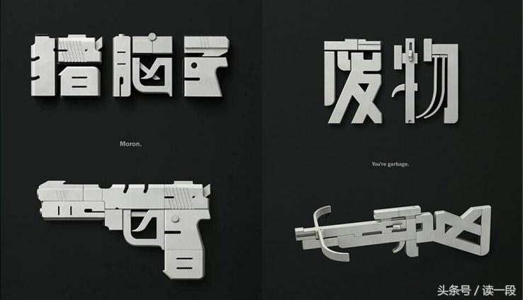 语言的伤害力是巨大的,语言杀伤力到底有多强