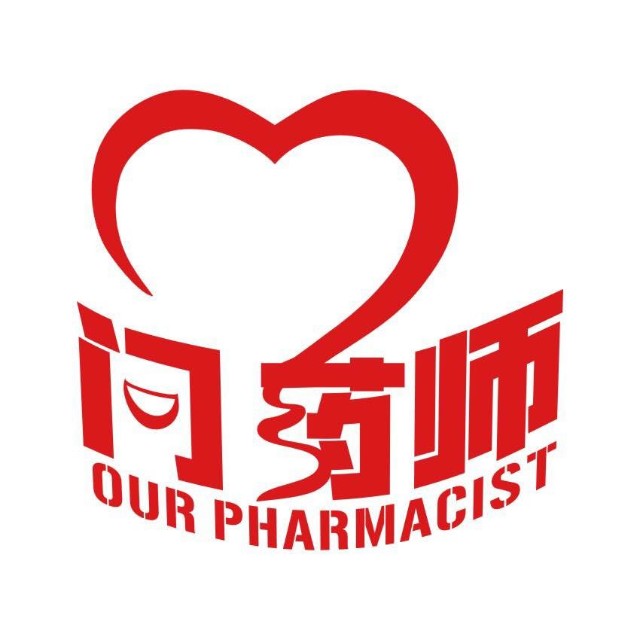 宝宝支气管炎用药后多久见效,支气管炎给娃吃啥药呀