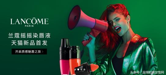 全唇妆唇釉,全系列唇釉色号