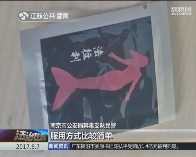 新型毒品伪装成奶茶是不是真的,新型毒品伪装成奶茶可乐