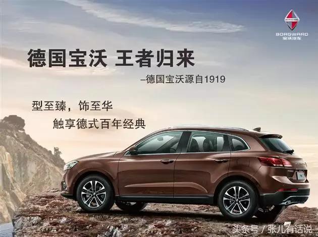 还有什么能让*疆新**男人热血沸腾？看完我也是醉了！