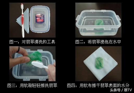 翡翠玉石用什么方法来保养,翡翠玉石的保养办法图片