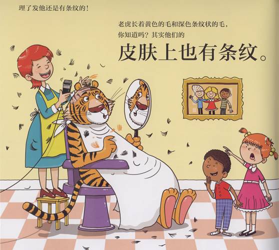 盘点那些不可错过的奇思妙想绘本,一本让宝宝脑洞大开的绘本