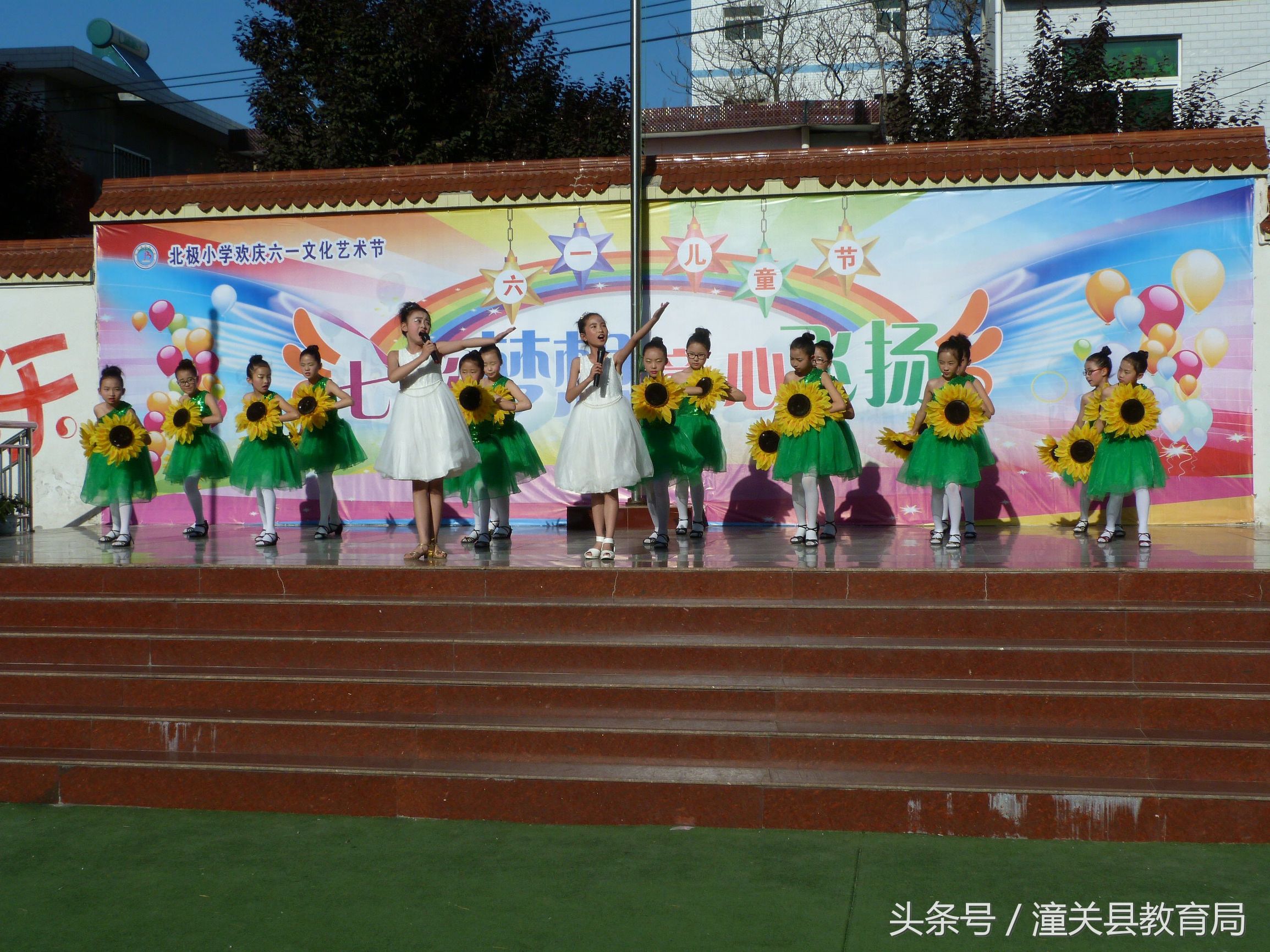 潼关县南头幼儿园庆六一,潼关县六一儿童节