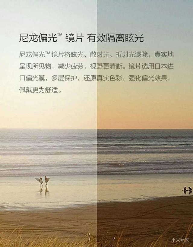 尼龙偏光太阳镜8519,尼龙偏光太阳镜大号