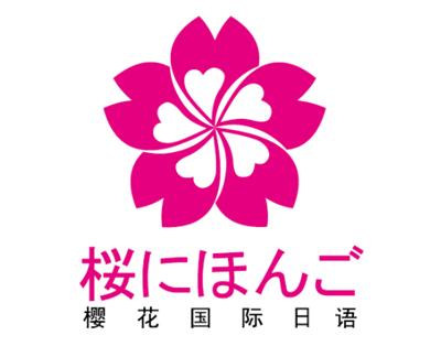 杭州日语培训班哪家靠谱,杭州日语培训学校前十名