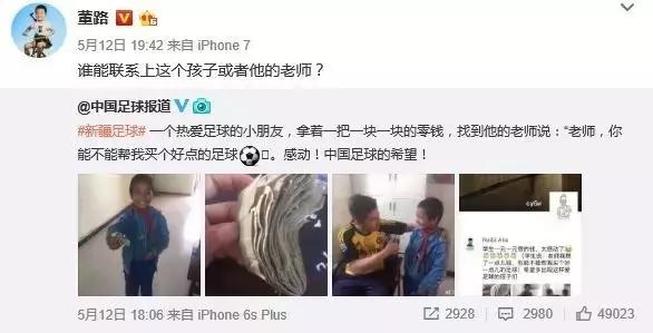 南疆小巴郎,南疆维族小巴郎