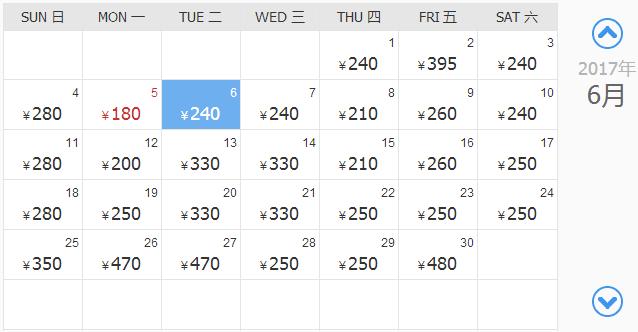 12月北京出发最便宜机票,6月机票哪里最便宜