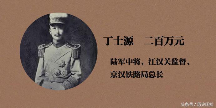 民国第一任真正的总统,最有钱的民国总统