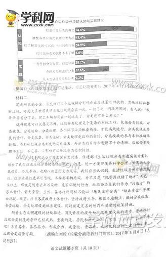 2021年全国卷二语文高考试题,2014全国卷2高考语文