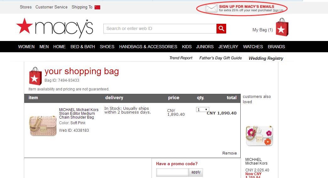 梅西官网海淘攻略,梅西海淘靠谱吗