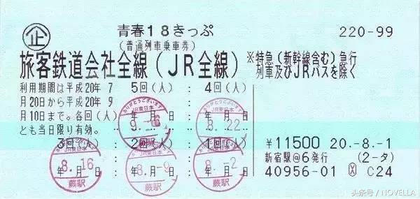 去日本旅游怎么样才能便宜,去日本旅游怎么少花钱