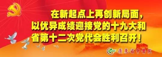 「每日一膳」你知道“龟苓膏”的“苓”来自哪？还有一道清热祛湿汤水送上！广东省中医院杨志敏教授今日推荐