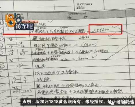 女子花60万做美容却被叫做老太婆,女子花6600元做烤瓷牙