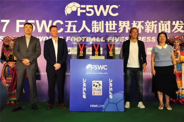 本周日，家门口看“世界杯”，世界足坛32路豪强将在房山展开鏖战！