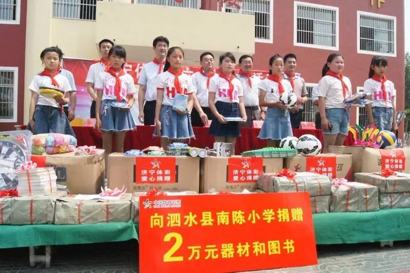 庆“六·一”体彩童行各市体彩为儿童送关爱