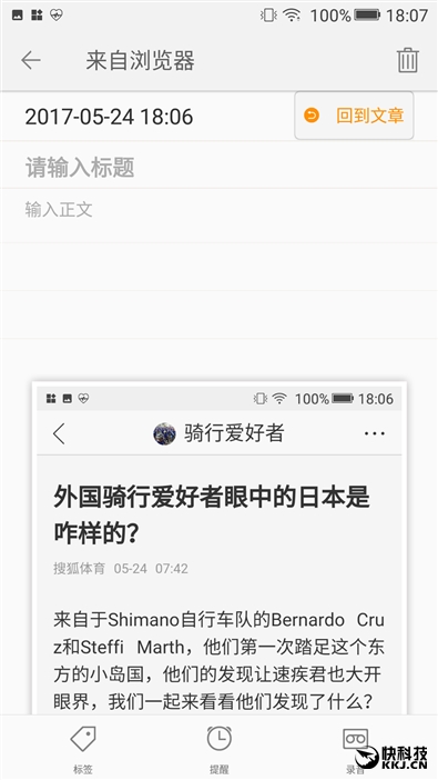 金立s10双摄像头手机,金立s10测评有什么特殊功能