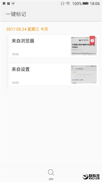 2599元！金立S10体验评测：全球首款四摄像头手机