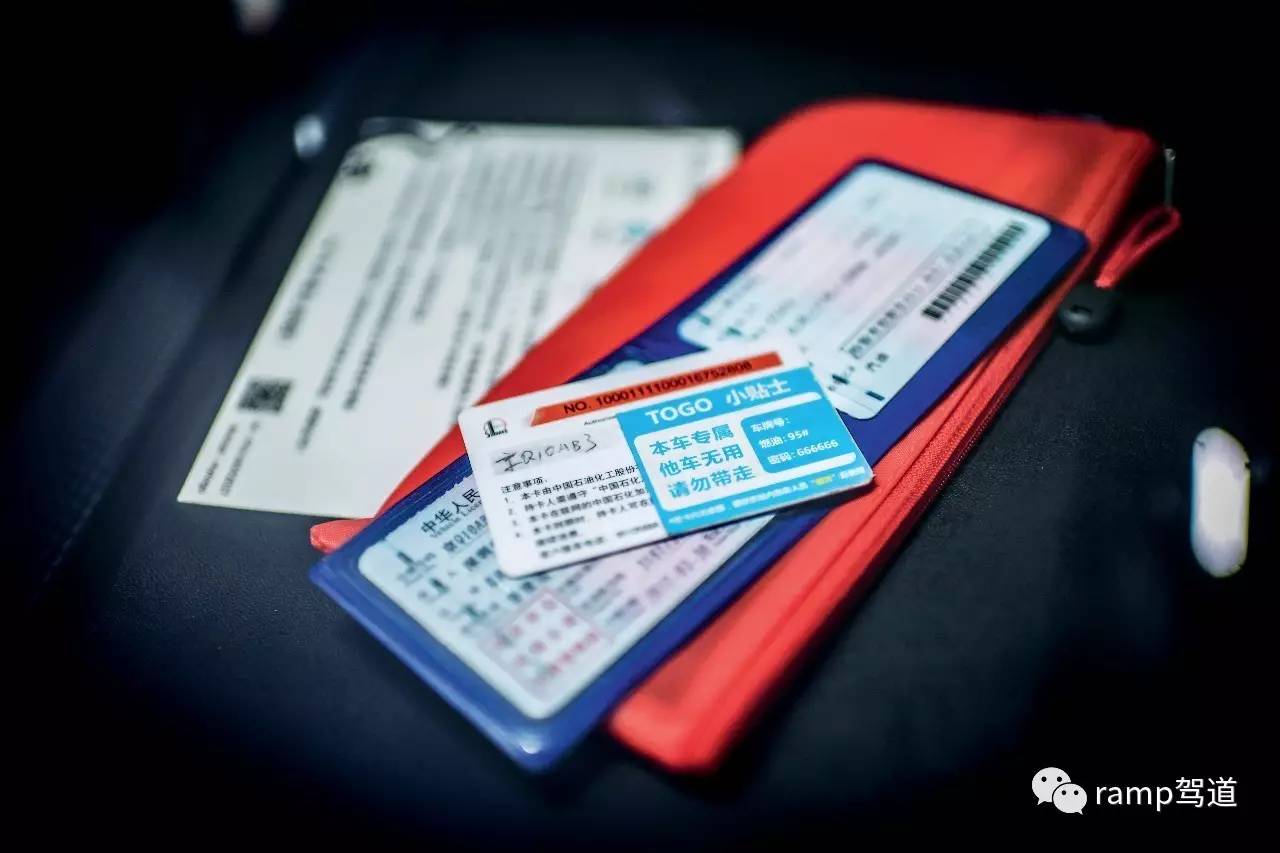 快把钥匙交出来！——3款共享汽车初体验