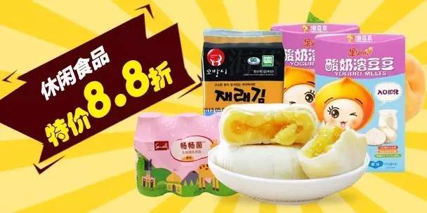 粽情端午清凉一夏幼儿园活动,粽情端午惠享全城