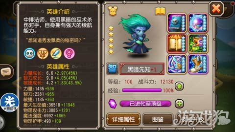 小冰冰传奇控制型英雄,小冰冰传奇死亡先知神器淬炼攻略