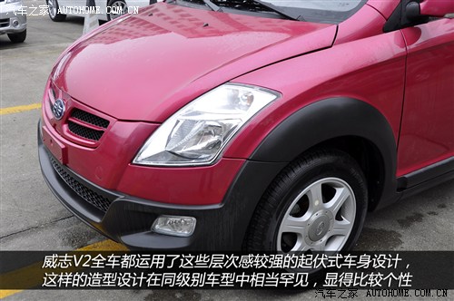 威志v2cross和威志v2对比,威志v2cross