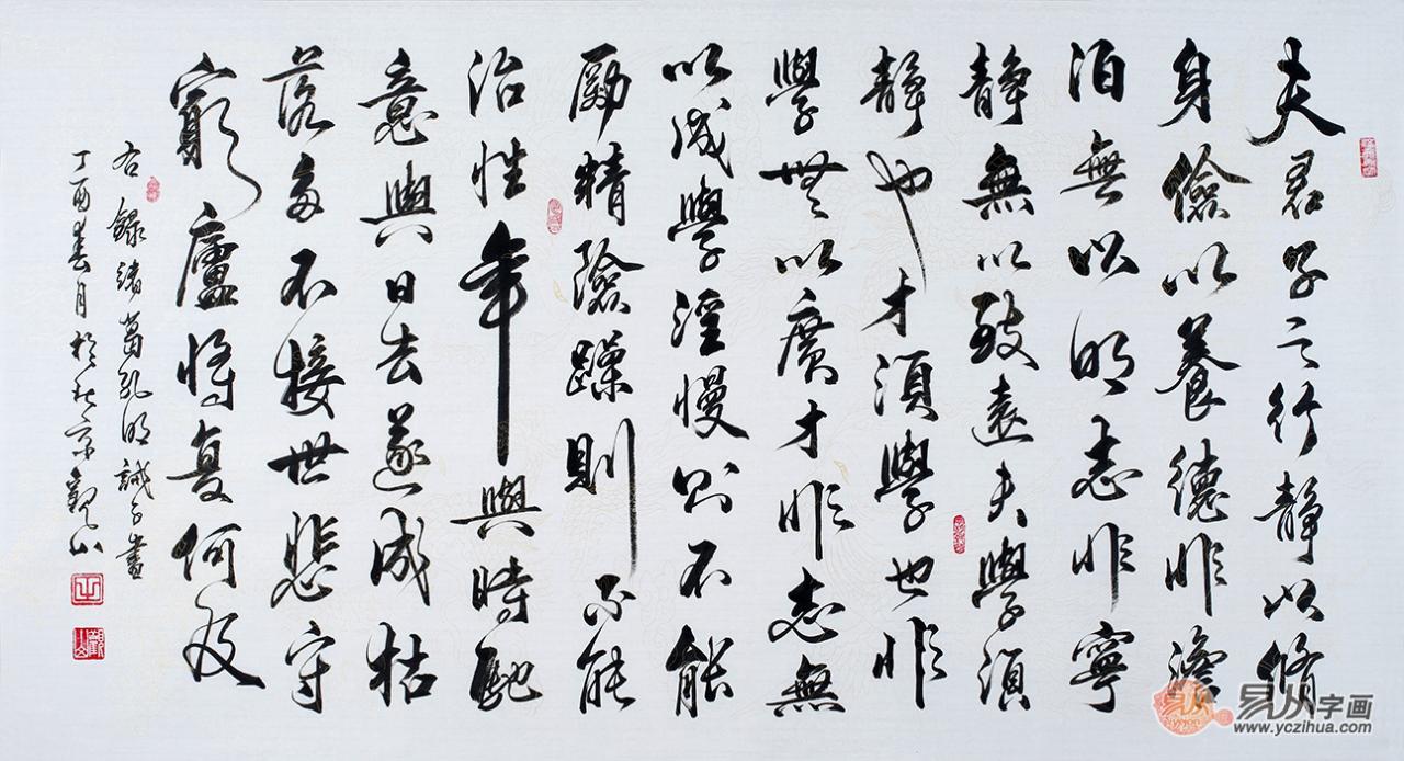 适合室内挂的书法字四字,家里挂什么样的装饰画有品位