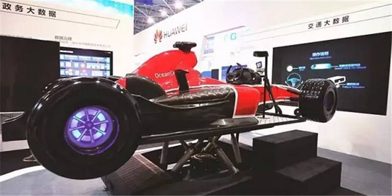 贵阳数博会有哪些,贵阳数博会论坛现场图片