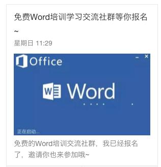 word中三线表如何去除虚线,word中插入三线表怎么插