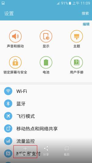 三星s7edge评测大米,三星s7edge各国版本评测
