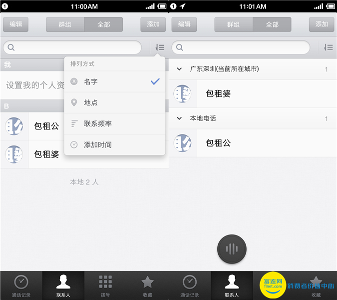 锤子t2哪个系统版本稳定,锤子t2最新系统版本