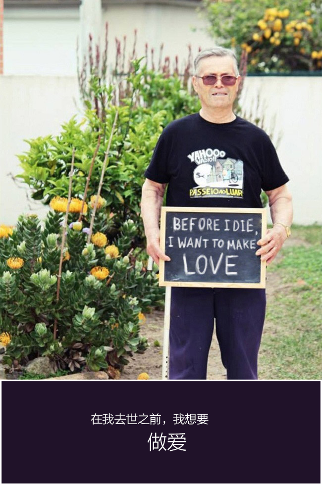 在老人快去世前托梦,老人去世后保姆想要财产