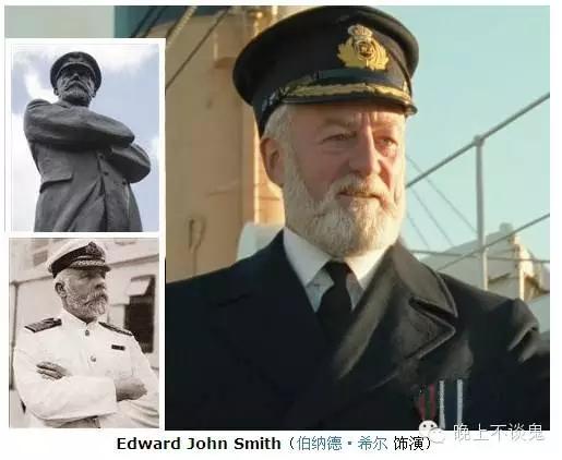 泰坦尼克号海难亲历者的真实人生,真实海难系列合集