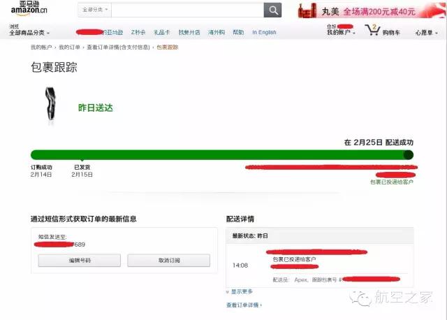 京东亚马逊海淘怎么样,京东亚马逊海淘哪个好