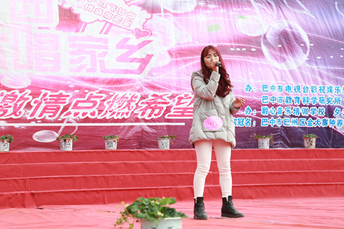 放歌巴中决赛冠军,巴中唱歌比赛现场