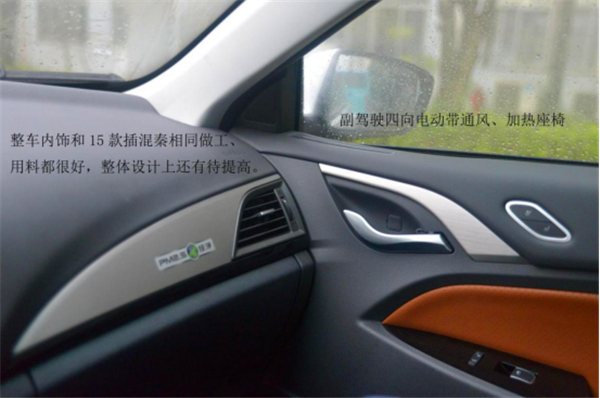 比亚迪秦ev抢先体验,2022比亚迪秦plusev新款