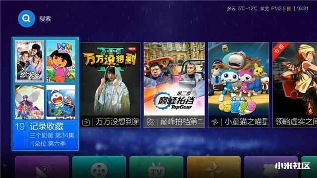 小米盒子装机必备软件，拥有这些就够了！