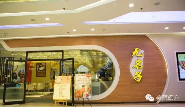 福清美食吃货天堂,美食天堂美味佳肴大集合