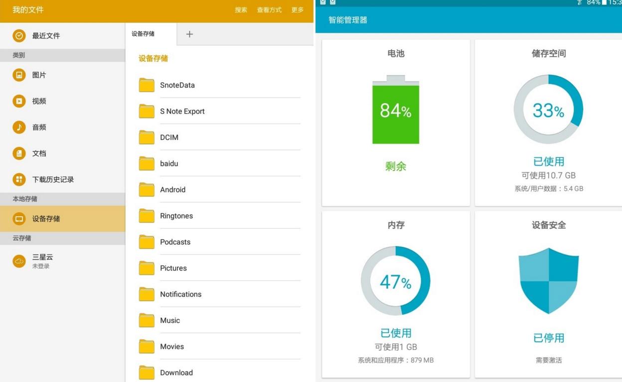android系统怎么解决卡顿,android很卡怎么办