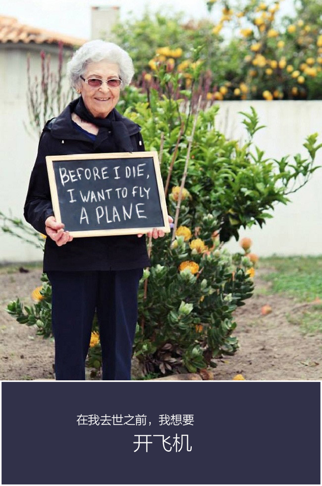 在老人快去世前托梦,老人去世后保姆想要财产