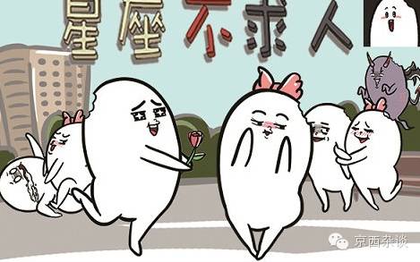 北京门头沟风云人物,门头沟网红达人